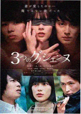 北纬三十度冒险悬疑剧剧照