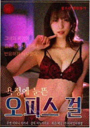 不眠的海悬疑剧剧照